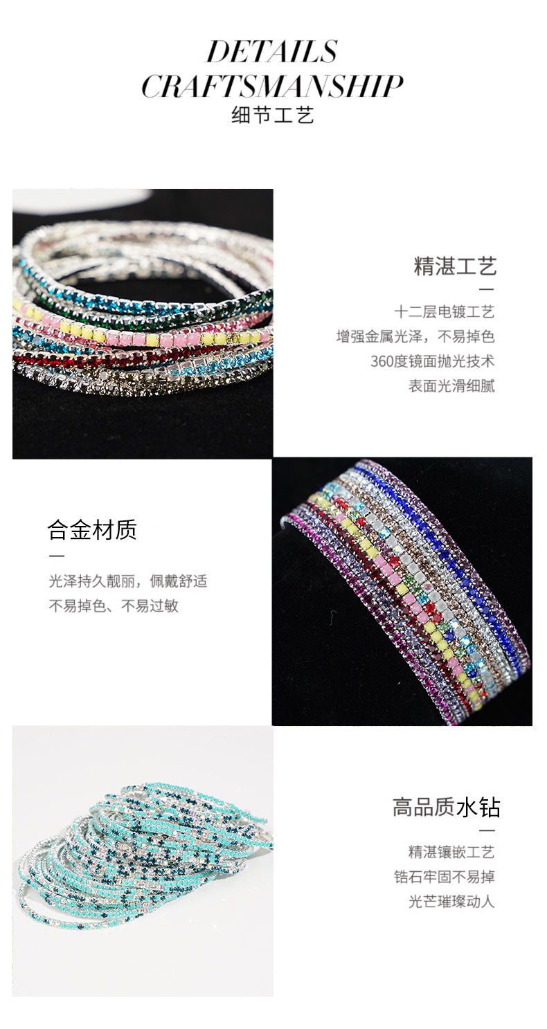 欧美跨境镶钻弹力手链彩色水钻手链高级感手饰情侣手镯手链批发详情9