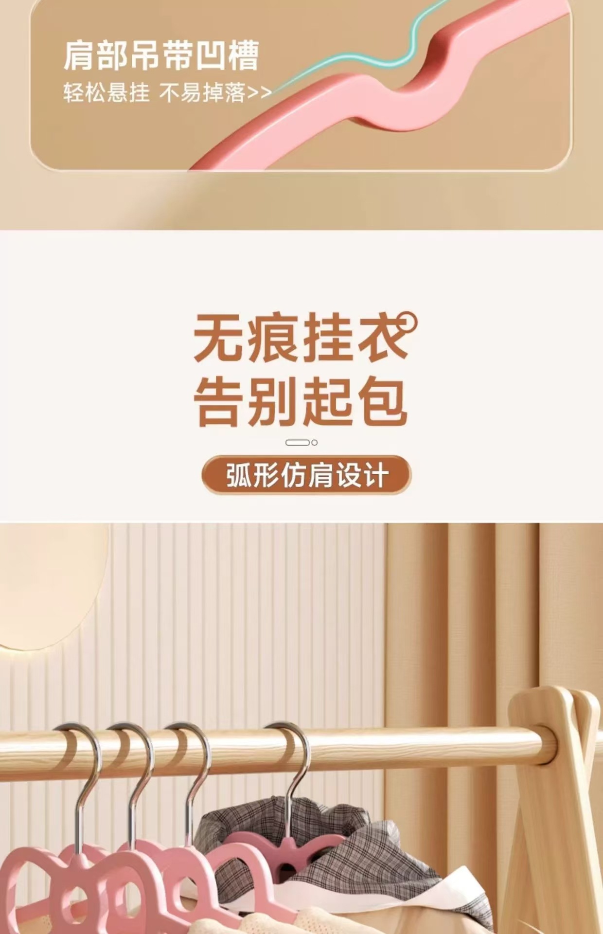 【20个】蝴蝶结衣架防滑无痕不起肩塑料衣架防滑家用省空间包邮详情5