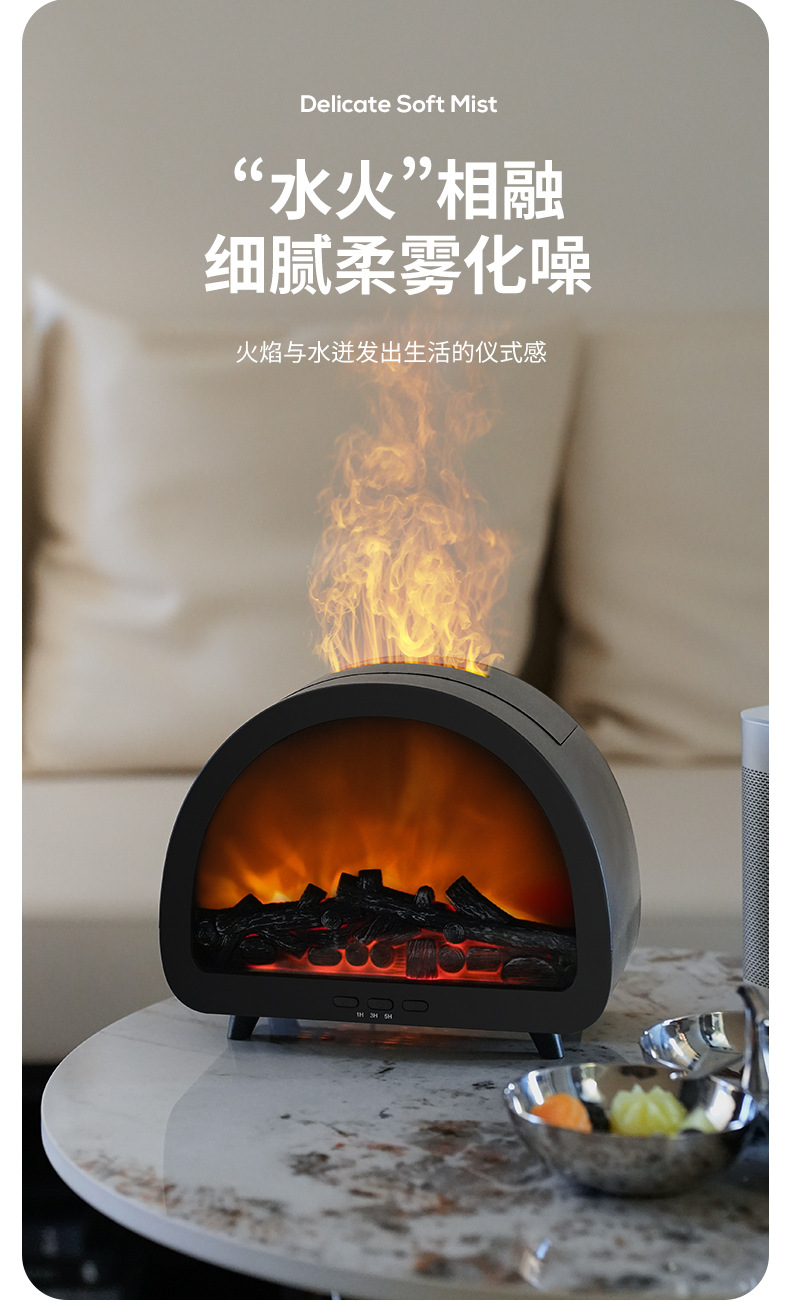 2025跨境新品壁炉火焰香薰机家用七彩氛围灯光遥控仿真火焰香薰机详情3