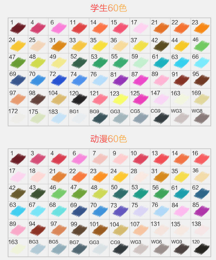 Touch马克笔48色彩色双头酒精油性美术绘画笔水彩笔颜色笔马克笔详情18