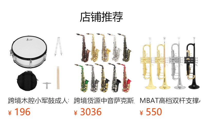 SLADE金色军镲合金对镲军乐队手镲锣鼓镲学生成人大镲响铜腰鼓镲详情2