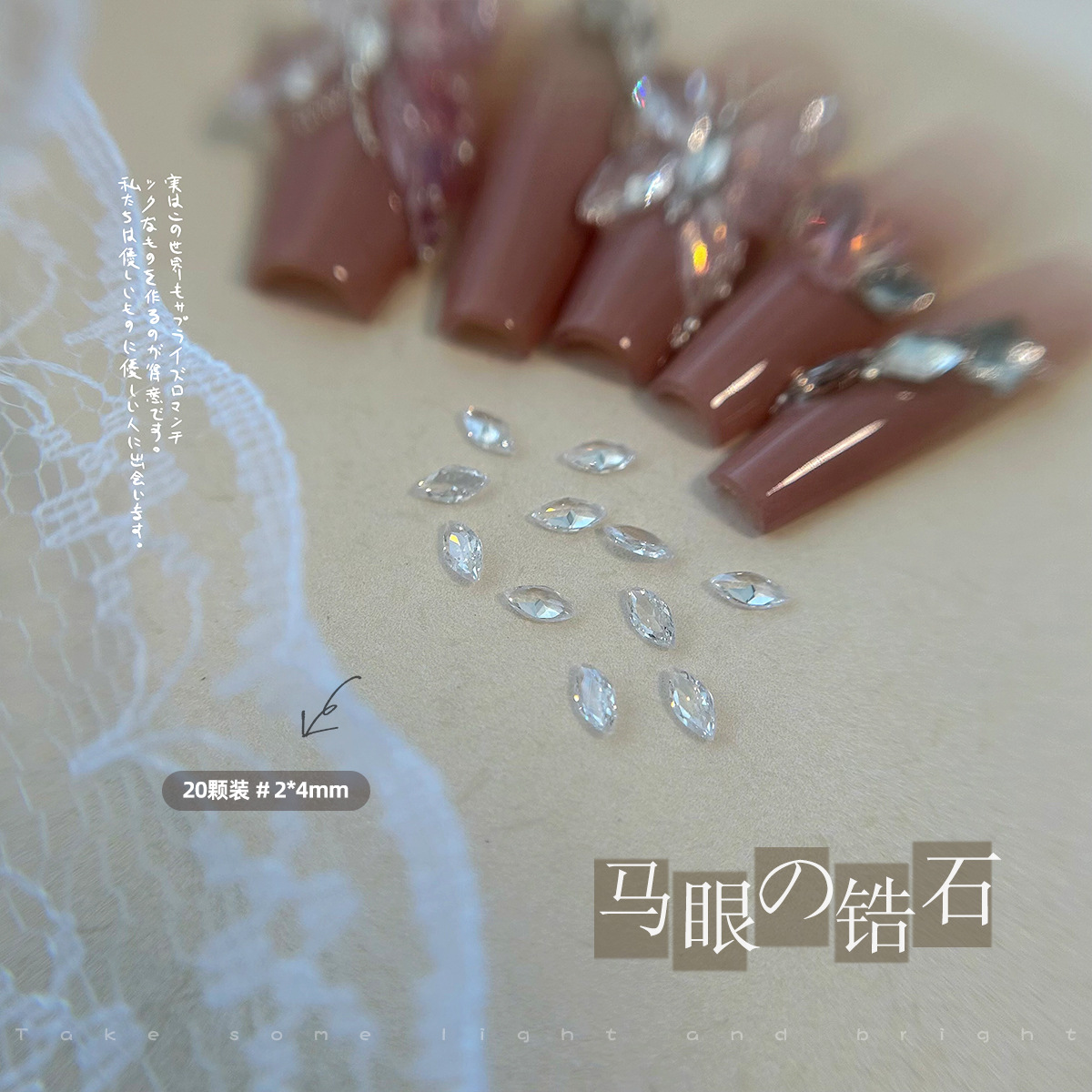 20 super shiny nail accessories: Horse eye ice-transparent zircon diamond, pointed bottom micro-zirconium nail decoration, teardrop white transparent diamond pic 8