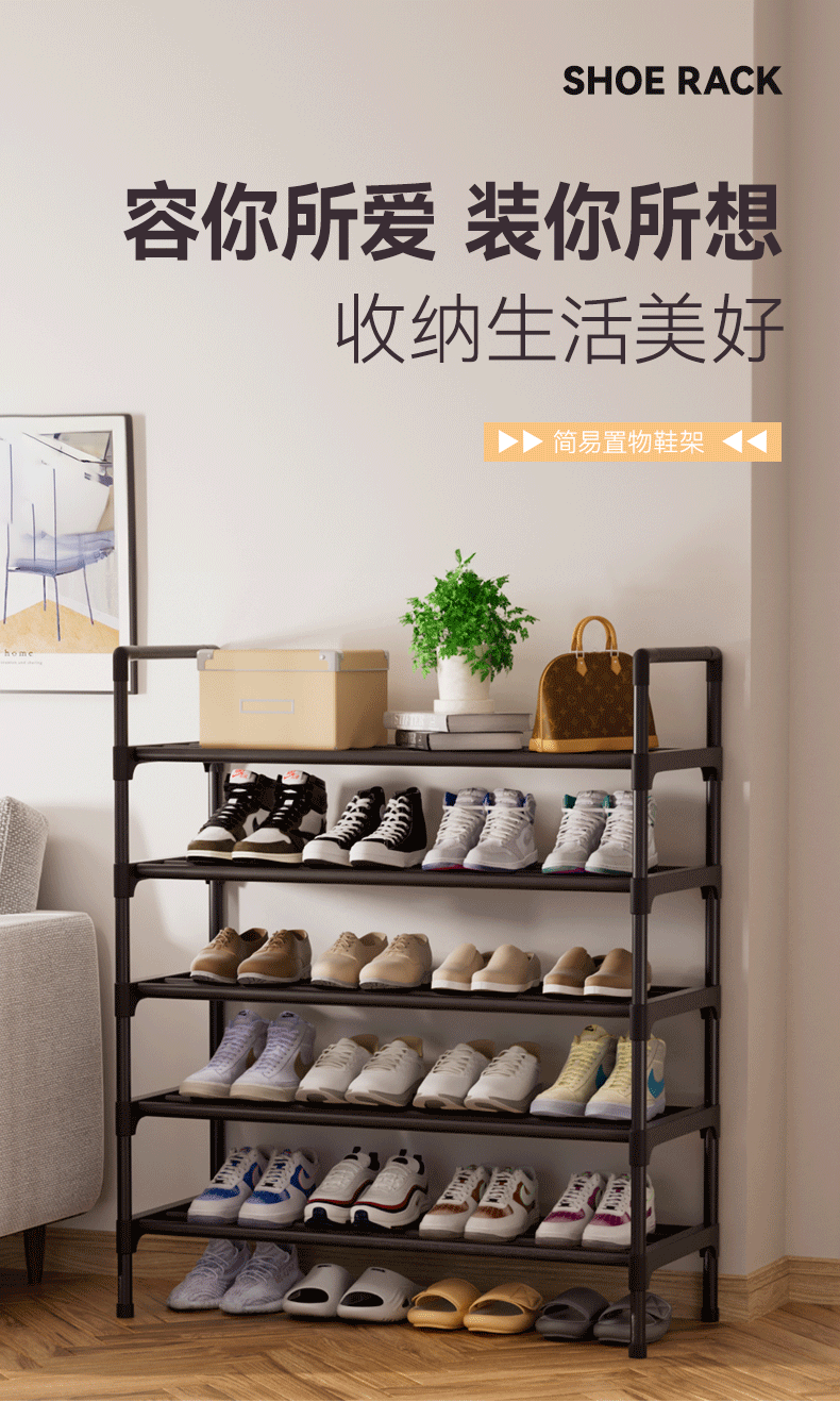 鞋架门口一件起批多层家用入门折叠学生宿舍跨境工厂置物架子鞋柜详情5