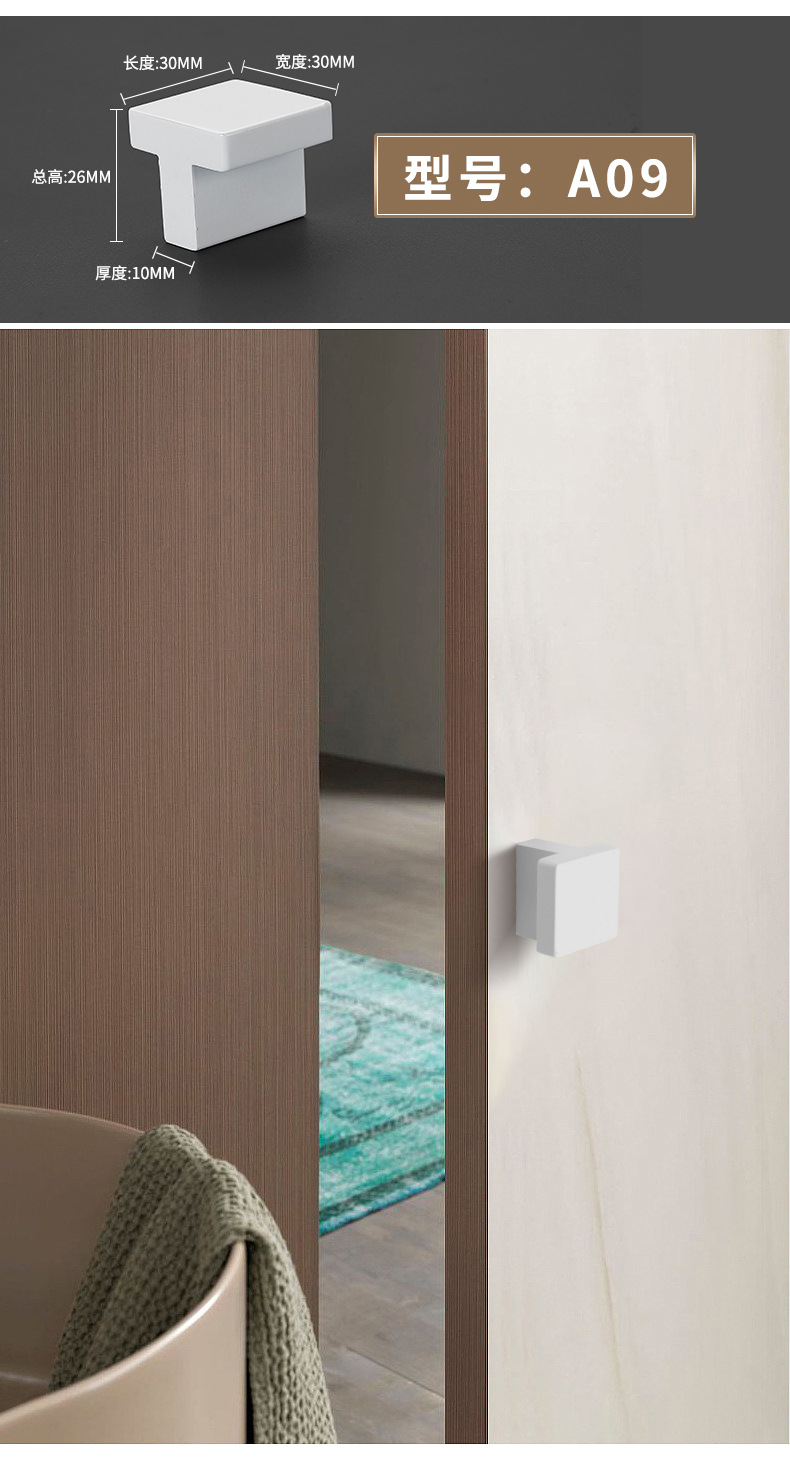 抽屉柜门白色单孔小拉手圆形单粒橱柜电视柜床头柜现代简约门把手详情21