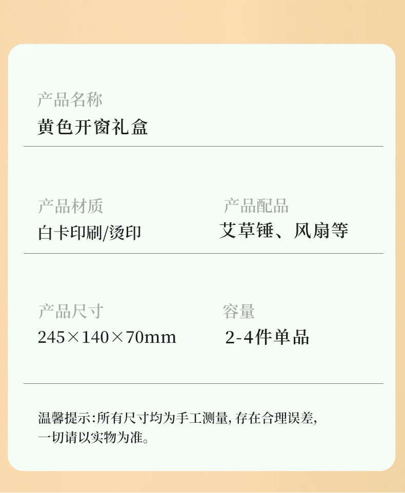 开业礼品实用送客户员工福利创意商务伴手礼加印LOGO活动周年庆礼详情11