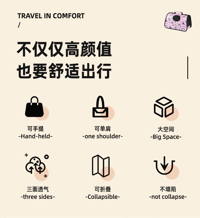 现货猫咪背包多色多图案宠物多功能牛津布便携式外出手提包批发详情2