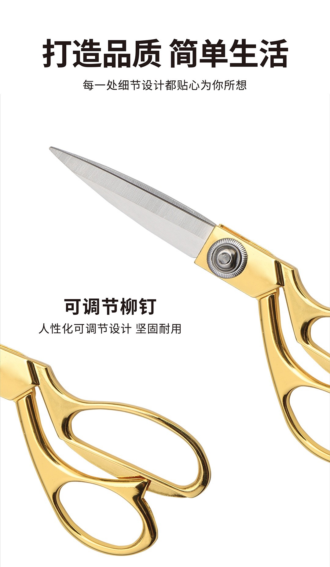 厂家批发锌合金裁缝剪刀服装裁缝剪家用不锈钢服装缝纫剪刀专用剪详情9