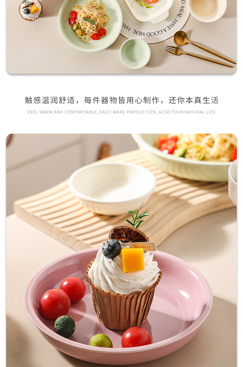 奶呼呼餐具碗家用2024新款釉下彩陶瓷碗碟全套家用创意陶瓷碗批发详情9