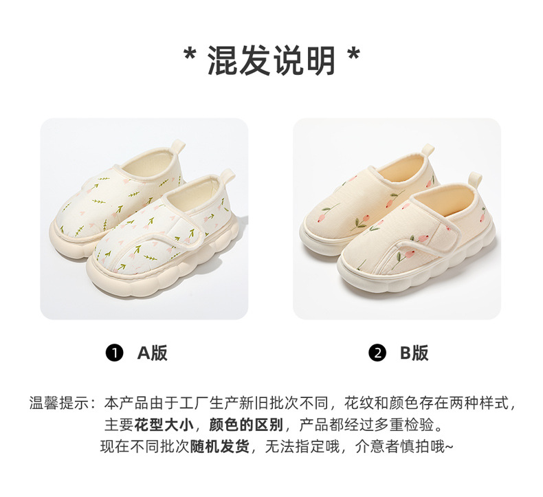 月子鞋夏季薄款孕妇89月份春秋季产妇产后防滑包跟软底棉拖鞋女士详情13