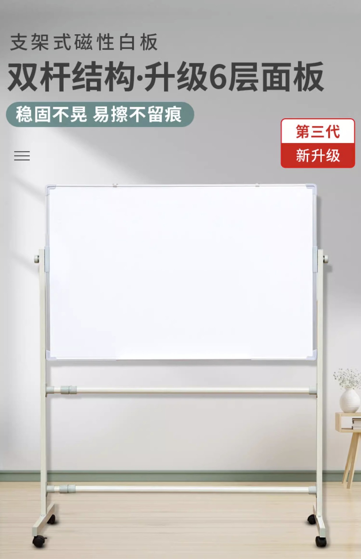齐富支架式白板黑板绿板家用办公书写绘画写字板儿童涂鸦商务沟通详情1