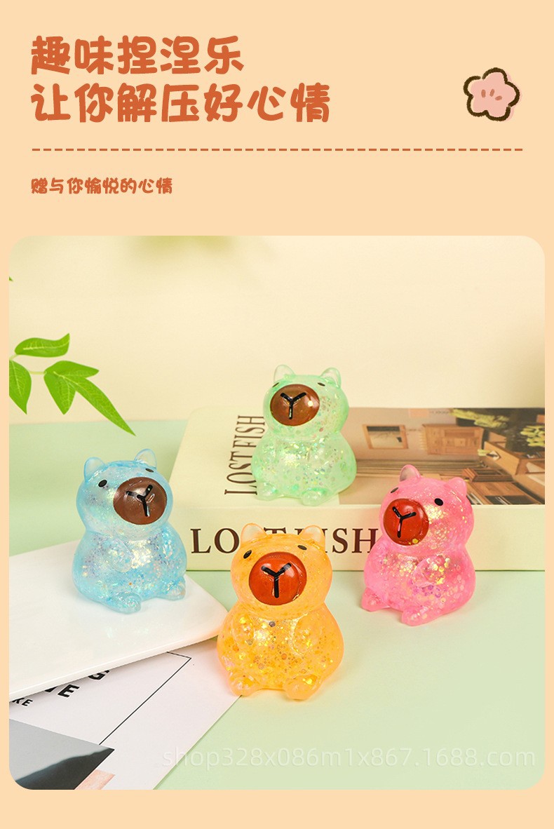 新款卡皮巴拉解压捏捏玩具网红可爱水豚君慢回弹发泄捏捏乐批发详情9