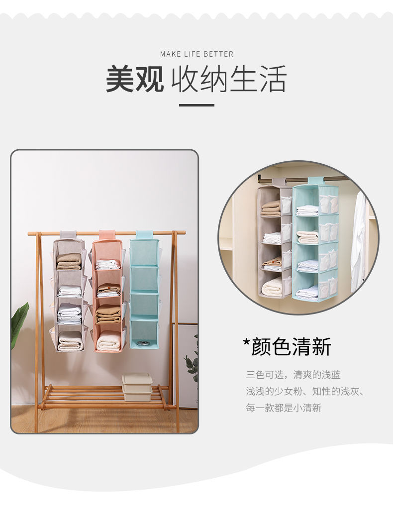 Wardrobe storage hanging bag, three-dimensional hanging multi-functional bag, clothing storage bag, fabric underwear organizing hanging bag pic 5