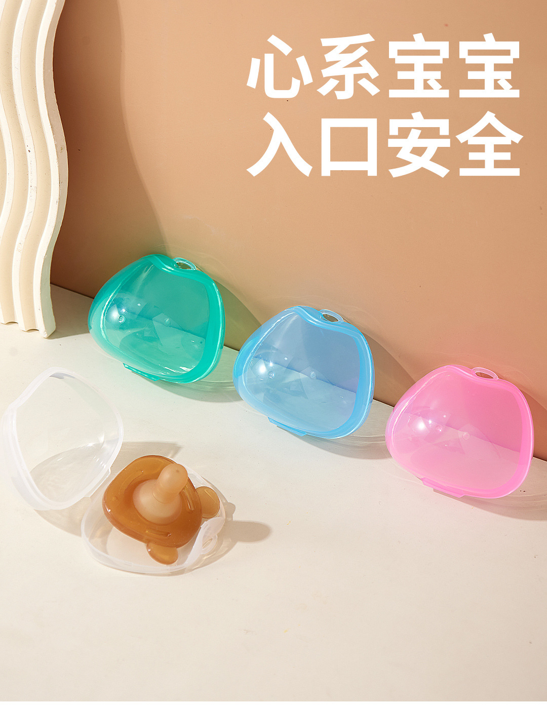 安抚奶嘴盒 便携式防尘收纳盒玩嘴储存盒单个透明塑料包装盒 批发详情2