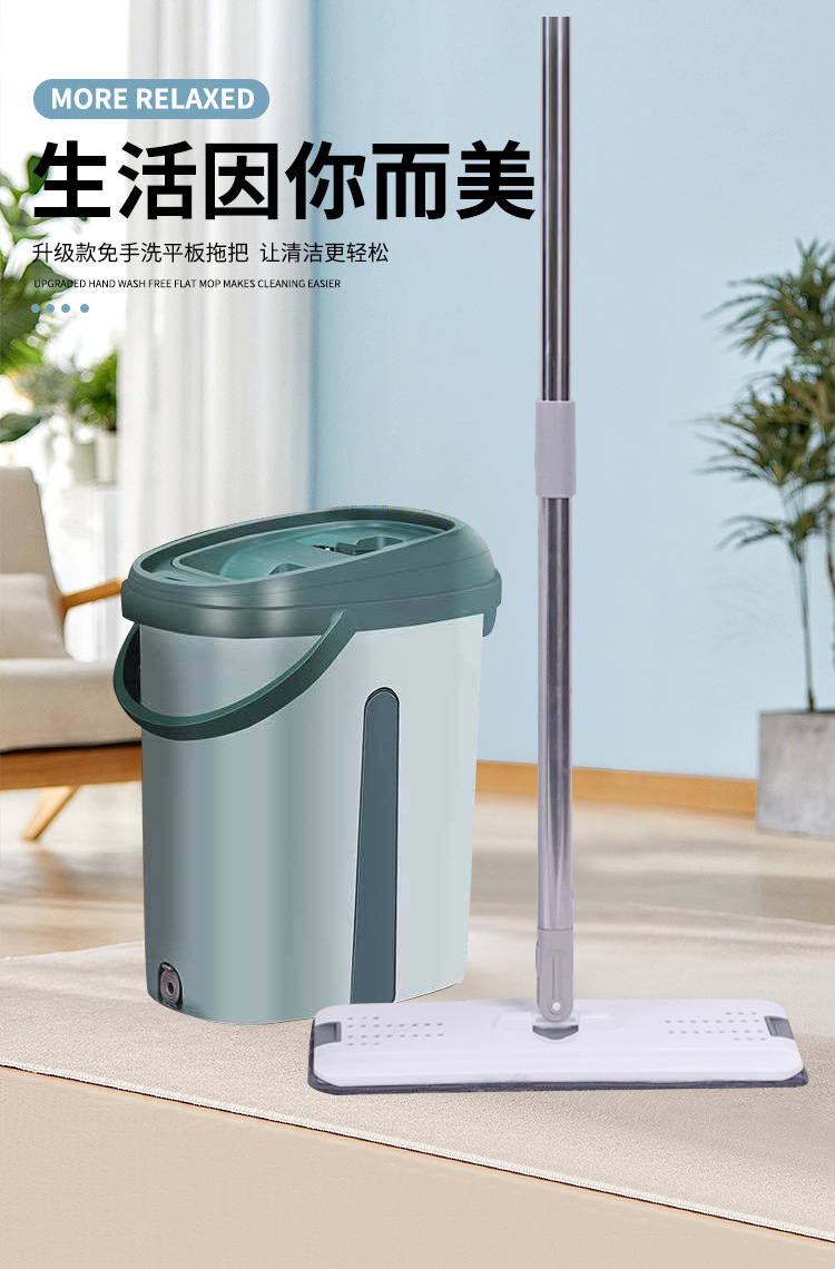The new household mop set is an upgraded dust-free mop and a dry and wet dual-purpose flat mop set that requires no hand washing pic 1