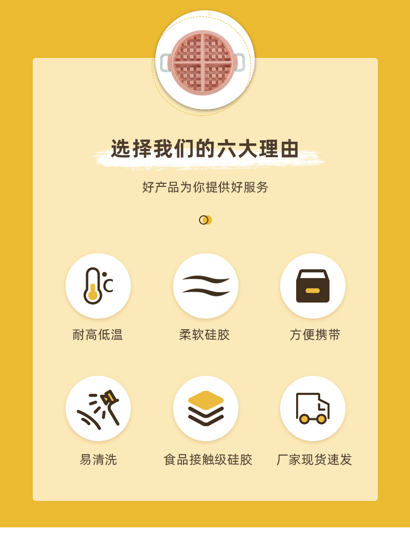 跨境热销硅胶华夫饼烤盘空气炸锅烤箱家用烘焙工具蛋糕模具详情2
