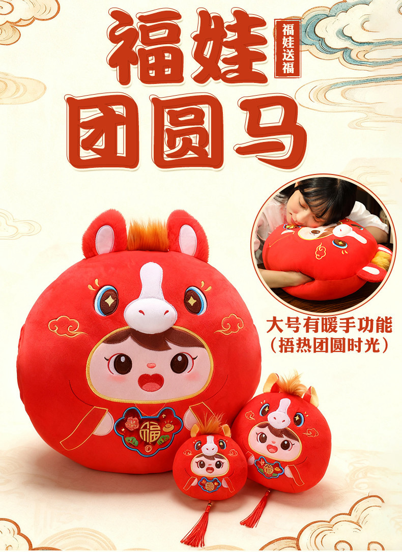 The 2026 Year of the Horse mascot, Fuwa, Reunion Horse doll, zodiac horse plush toy, small pendant, year-end party gift pic 1