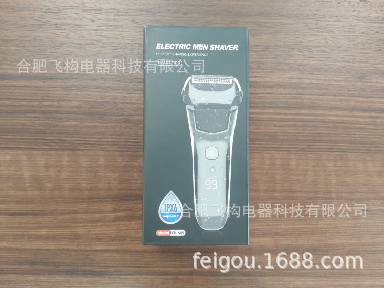 新款全自动智能剃须刀电动胡须刀便携式多功能男士刮胡刀详情11