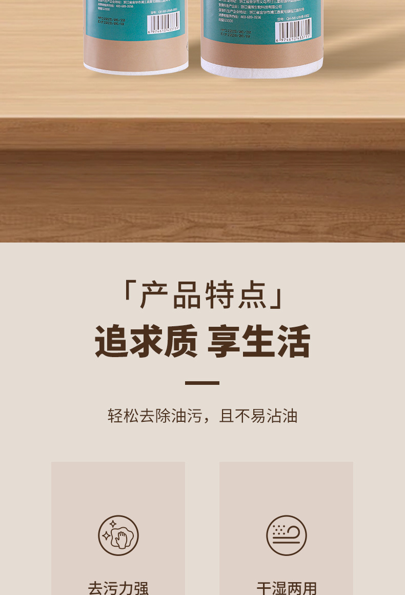 厨房干湿两用清洁布家用洗碗巾竹纤维周抛洗碗抹布懒人洗碗布百货详情2