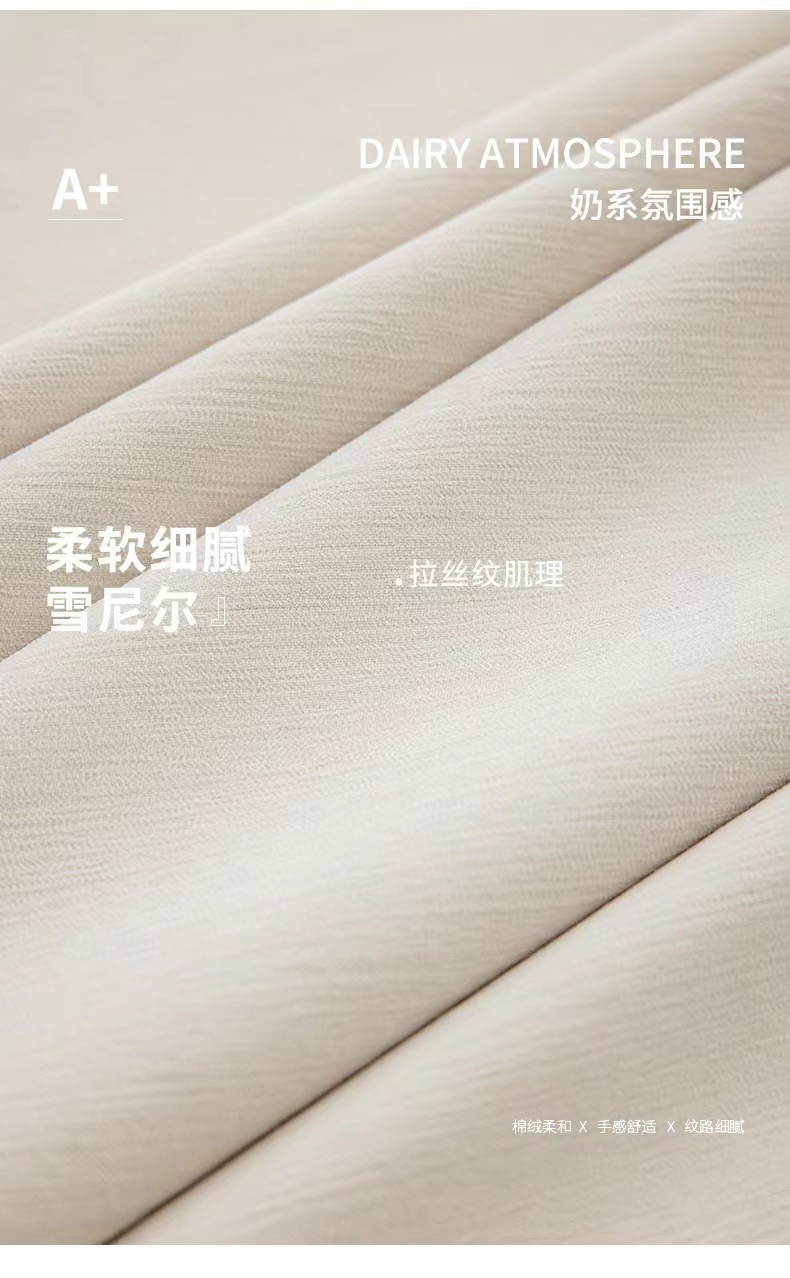 全遮光雪尼尔窗帘客厅卧室法式奶油风窗帘定制绍兴轻奢窗帘布批发详情7