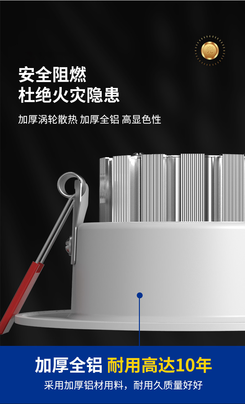家用筒灯led天花射灯5w嵌入式开孔7.5cm客厅吊顶牛眼孔灯洞灯简灯详情7