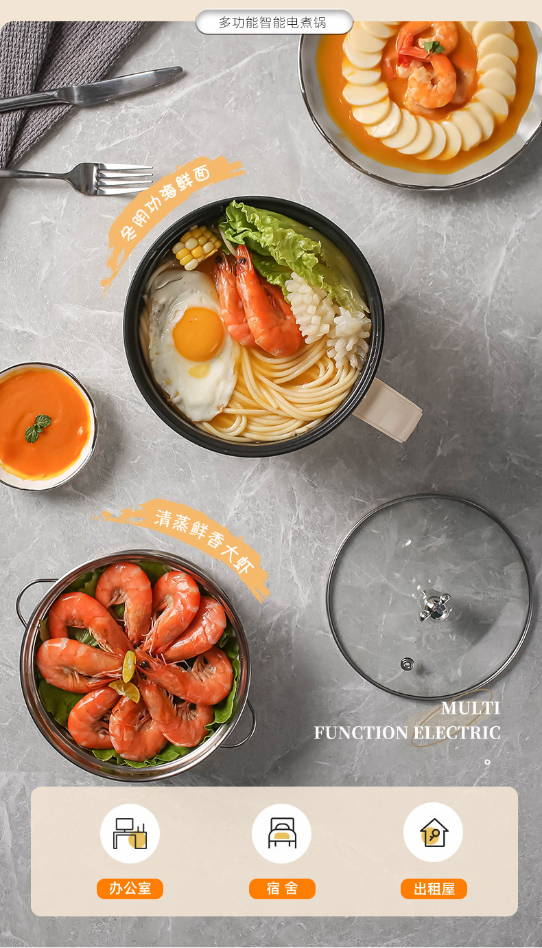 小电饭煲1-2人蒸煮家用多功能电煮锅迷你小型电饭锅宿舍学生锅详情3