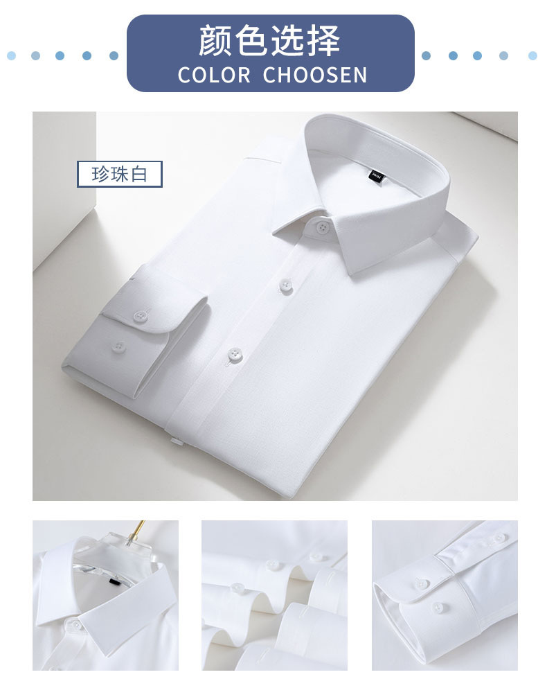 新款高奢桑蚕丝衬衫纯色免烫休闲男士衬衣简约商务男装衫详情11