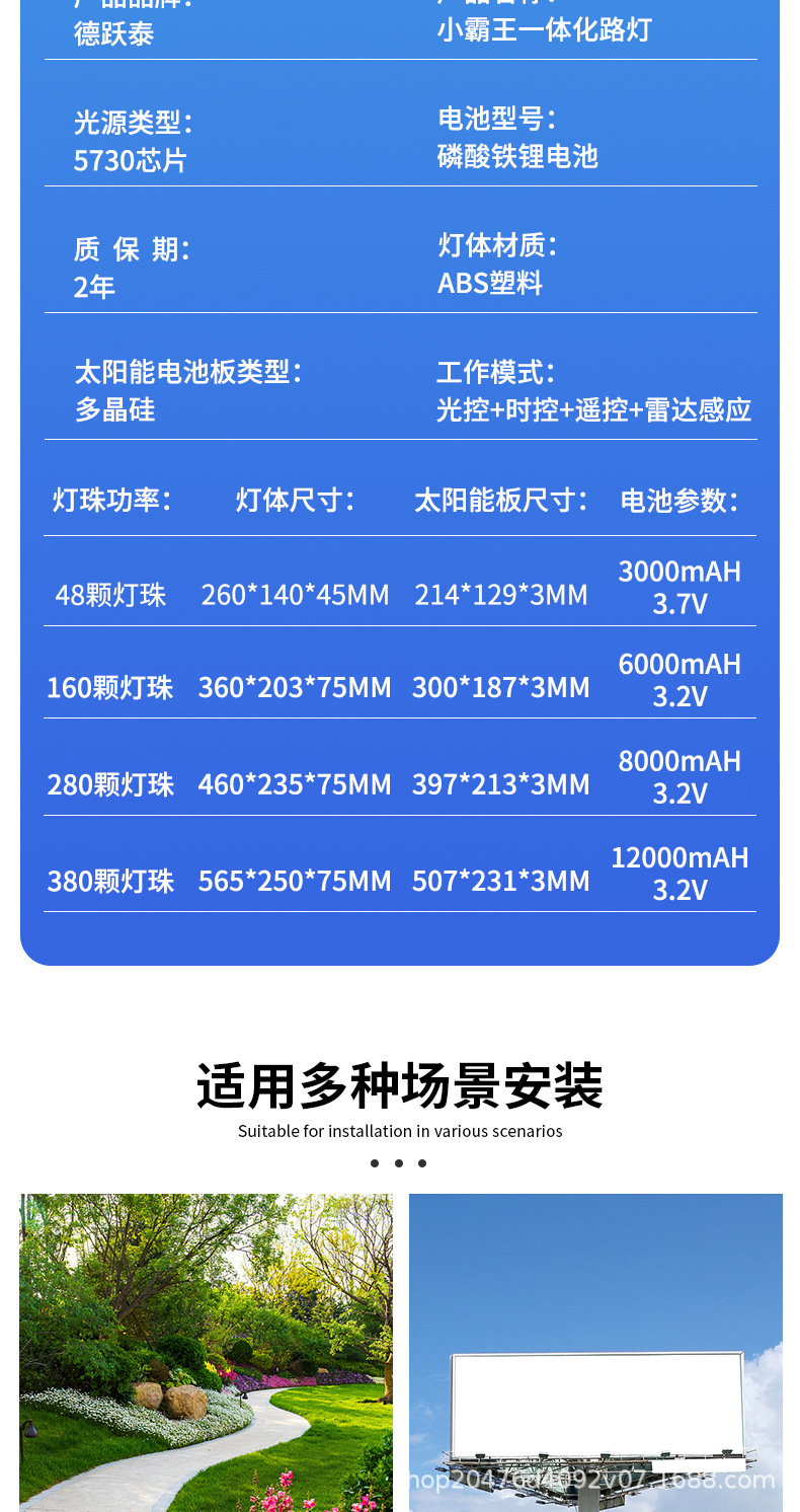 Ultra-bright high-power solar outdoor led street lamps for foreign trade export, three-sided screen 360° light-emitting integrated wall lamps pic 14