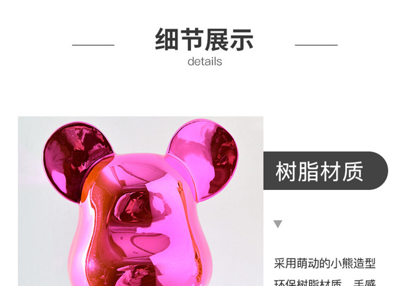 现代桌面电视柜暴力熊爱心熊树脂电镀公仔创意摆件装饰品摆设详情10