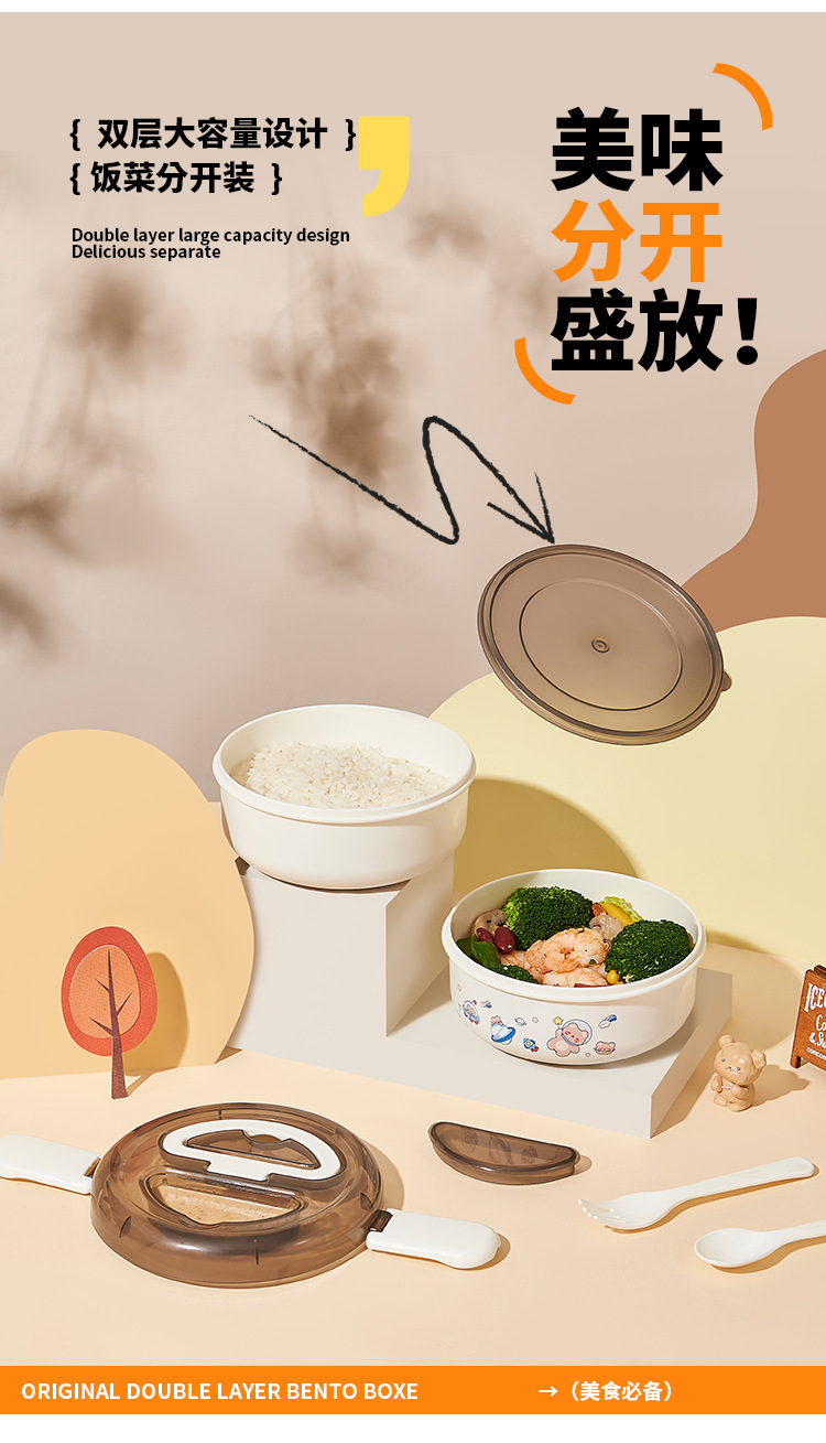 Cartoon astronaut lunch box, microwave-safe heating lunch box, large-capacity portable compartments for office workers and students pic 3