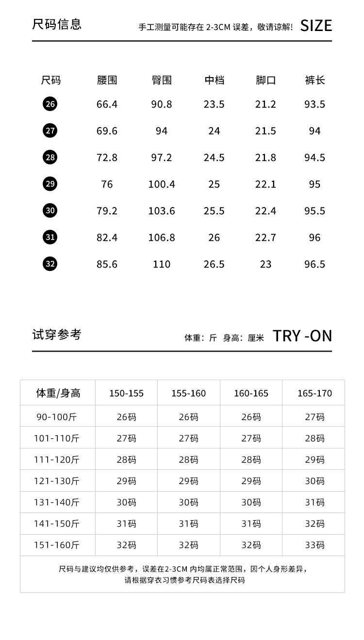 黑科技三防裤子牛仔裤女软糯直筒裤九分牛仔裤女新款烟管裤女详情7