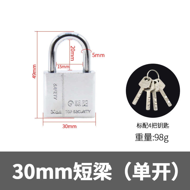 Imitation stainless steel through-opening padlock, waterproof white steel outdoor door, square blade bathroom small lock head pic 11