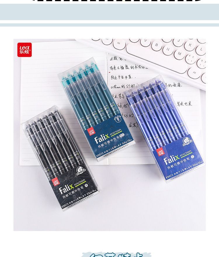Press the heat erasable gel pen 0.5mm, simple and easy-to-erase gel pen for primary school students, blue and black wholesale department pic 11