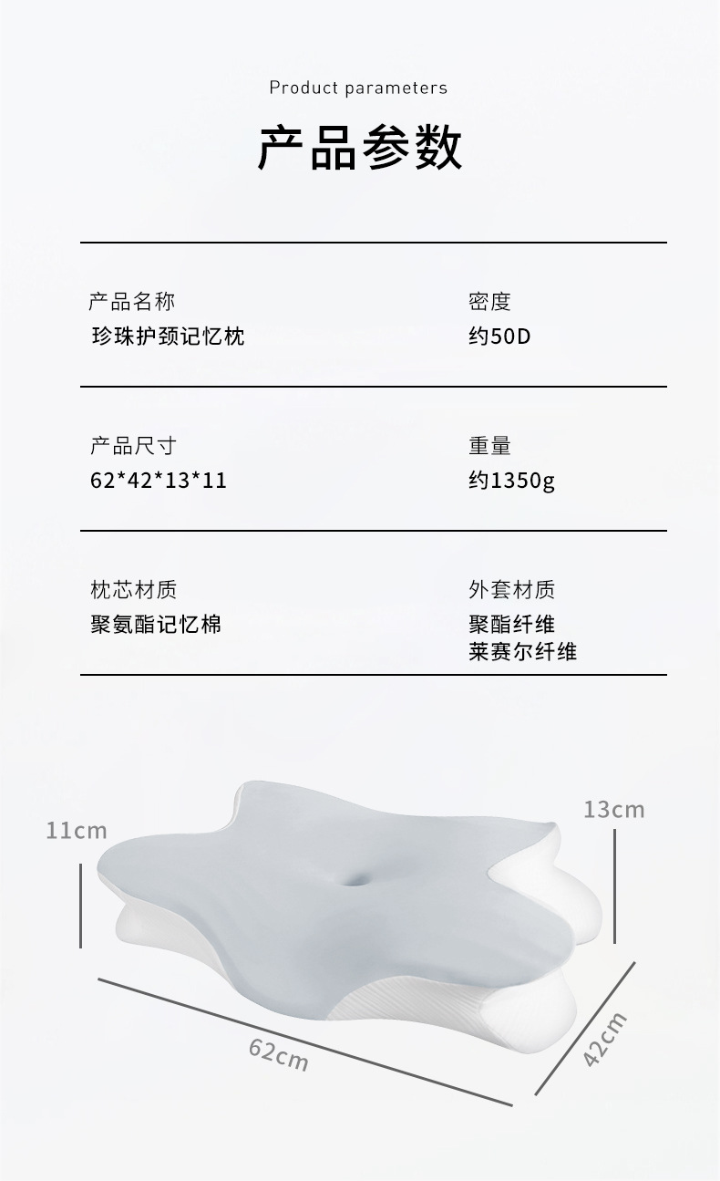 亚马逊记忆枕枕头高睡不塌记忆棉枕头a类蝶形枕护颈枕慢回弹针织详情11