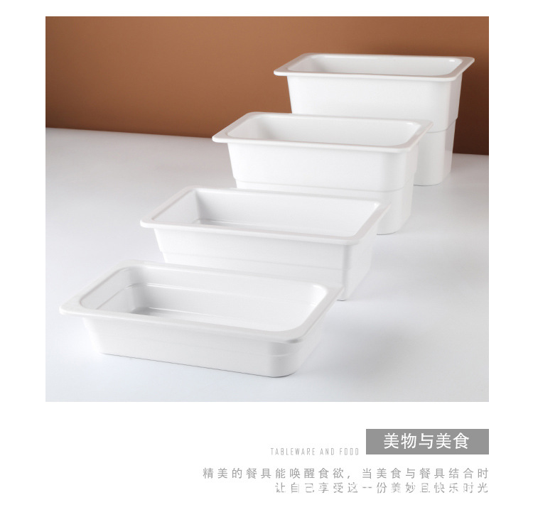 Melamine fraction basin, white A5 rectangular deep plate, commercial imitation porcelain display plate, food selection basin, cooked food and marinated food plate pic 5