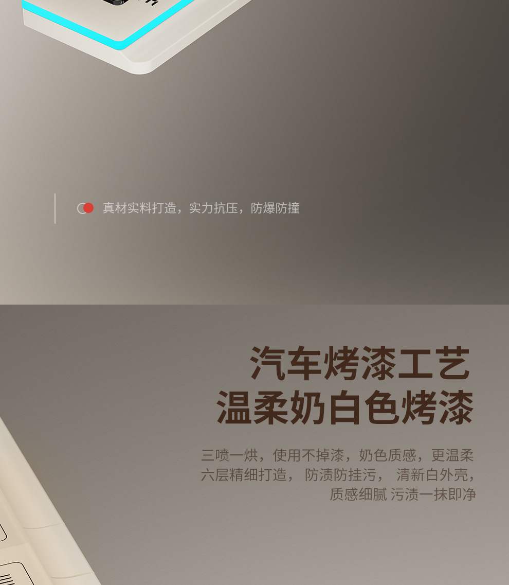 奶白色全铜淋浴花洒套装淋浴家用氛围灯恒温钢琴键数显增压沐浴器详情5