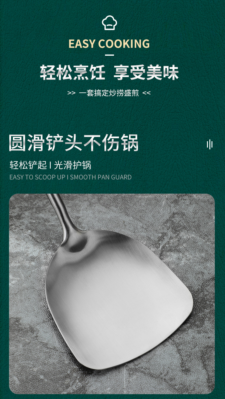 花梨木304不锈钢锅铲套装 厨师家用炒菜铲子防烫长柄汤勺漏勺厨具详情4