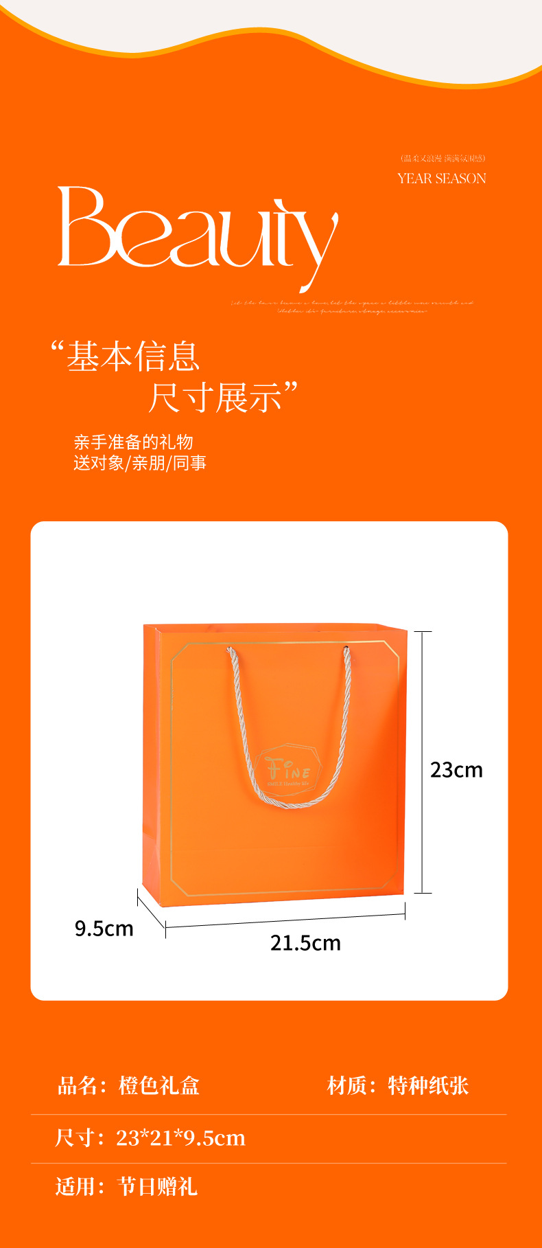 开业活动礼品定制logo实用送客户高级感夏季毕业伴手礼套装随手礼详情11