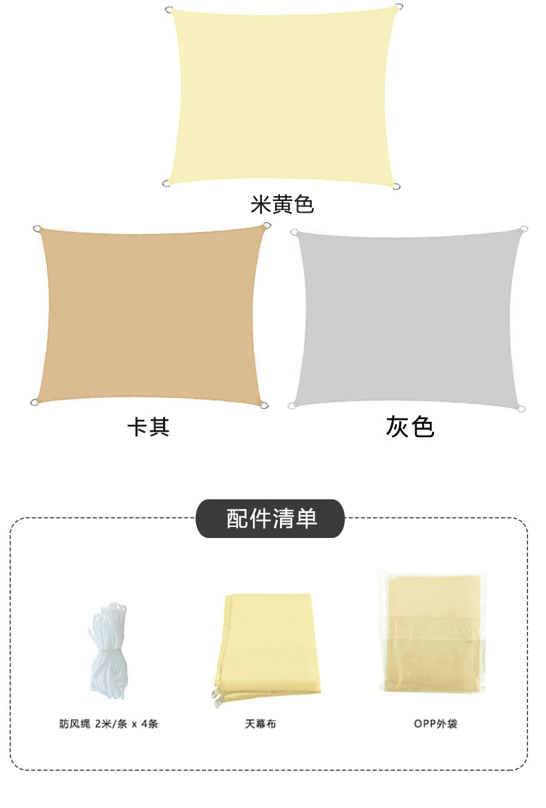 Canopy sunshade fabric, triangular thickened Oxford fabric, outdoor canopy, swimming pool, courtyard, balcony, sun protection, water resistance, sunshade sail pic 23