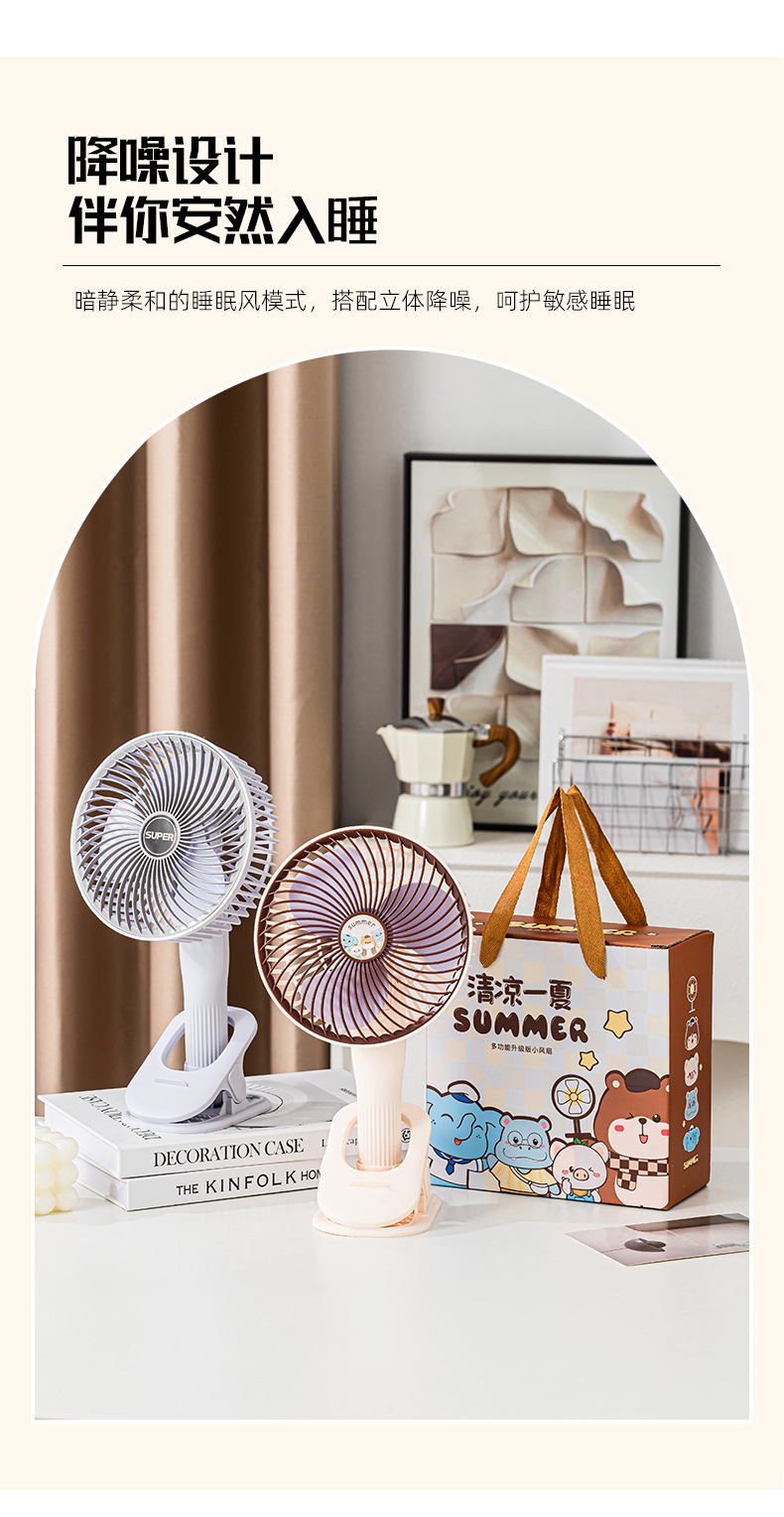 The new desktop folding fan features long battery life, wide-angle air supply, telescopic table fan, low noise, and wall-mounted fan for dormitory storage pic 13