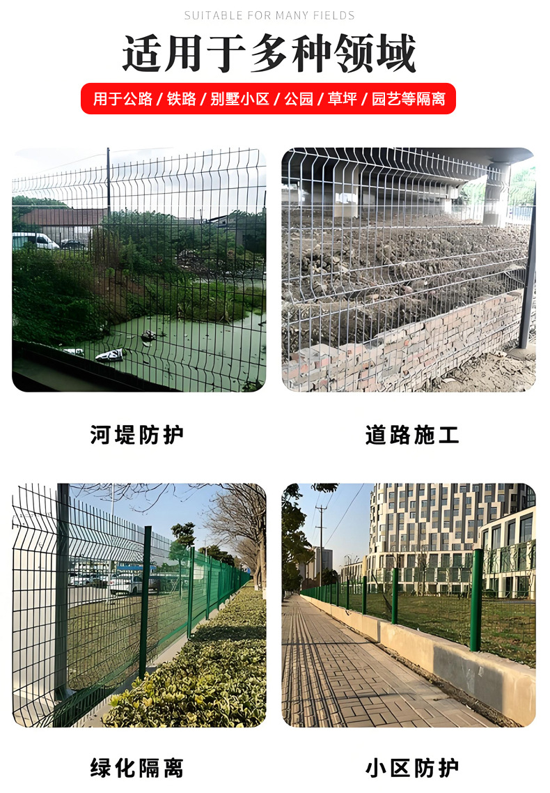 Hardened peach-shaped column guardrail net, triangular folded scenic area outdoor isolation and protection wire mesh fence, breeding fence net pic 4