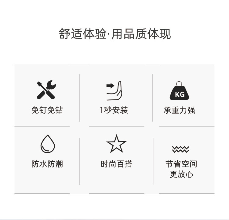无痕挂钩免打孔乳胶漆墙面门后墙壁免钉挂勾白灰墙浴室卫生间粘钩详情2