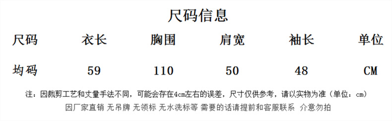 美式复古风宽松豹纹提花毛衣外套女2024秋冬加厚时尚休闲针织开衫详情3