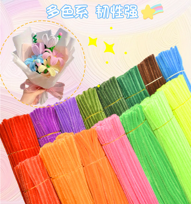 毛根扭扭棒加密超密扭扭棒diy手工材料包加密毛根毛条95g扭扭棒详情6