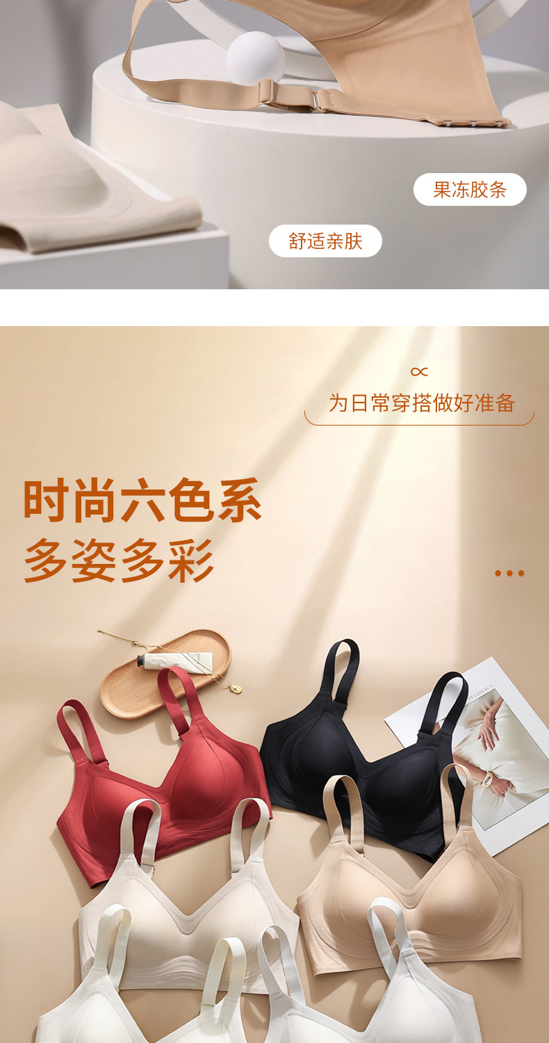 Invisible lingerie for women, small breasts gather to look larger, fixed cup sports, no steel ring, beautiful back, bra cover, tuck in breasts, prevent sagging pic 13