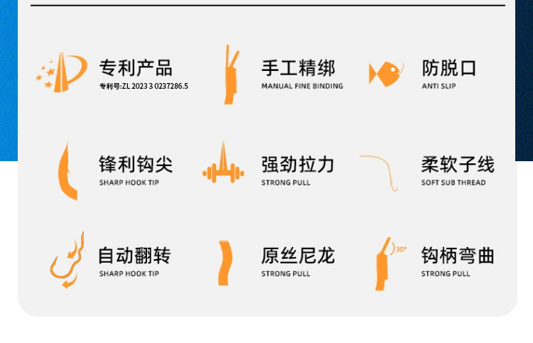 自动翻转鱼钩散装三弯钩新型反转鱼钩正品绑好双钩自动钓鱼神器钩详情4