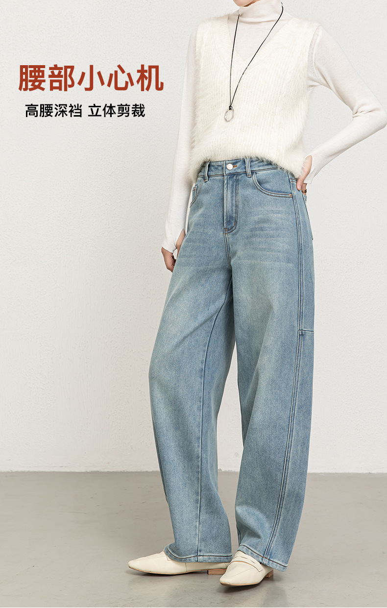 如果2025年冬季新款植绒加厚牛仔弯刀裤女高腰宽松香蕉长裤8166H详情10