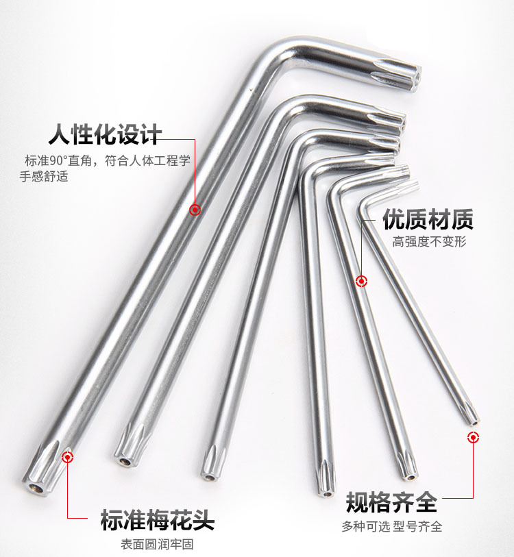 T standard short matte anti-theft hexagon socket wrench, single star-shaped cross-shaped CR-V hexagon socket wrench pic 3