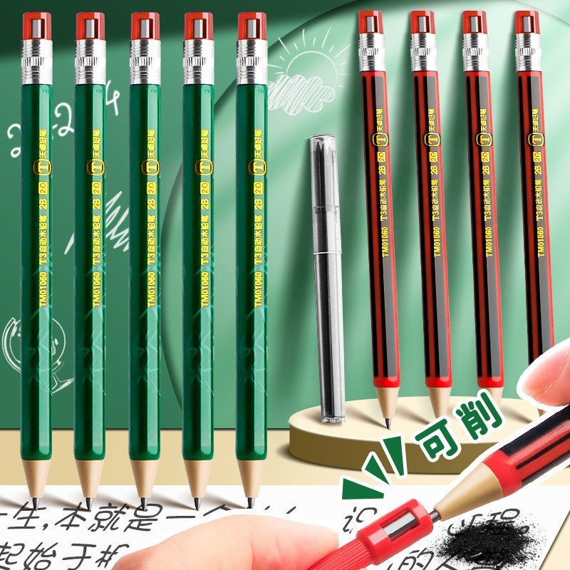 天卓自动铅笔2.0粗心的小学生好写不易断儿童高级绘图活动铅笔2b详情2