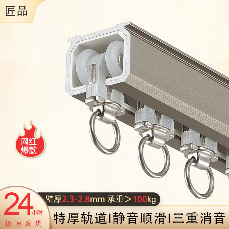 Nordic aluminum alloy curtain Roman rods, thickened curtain rods, black and white Roman rods, silent curtain rods, single rods and double rods pic 10