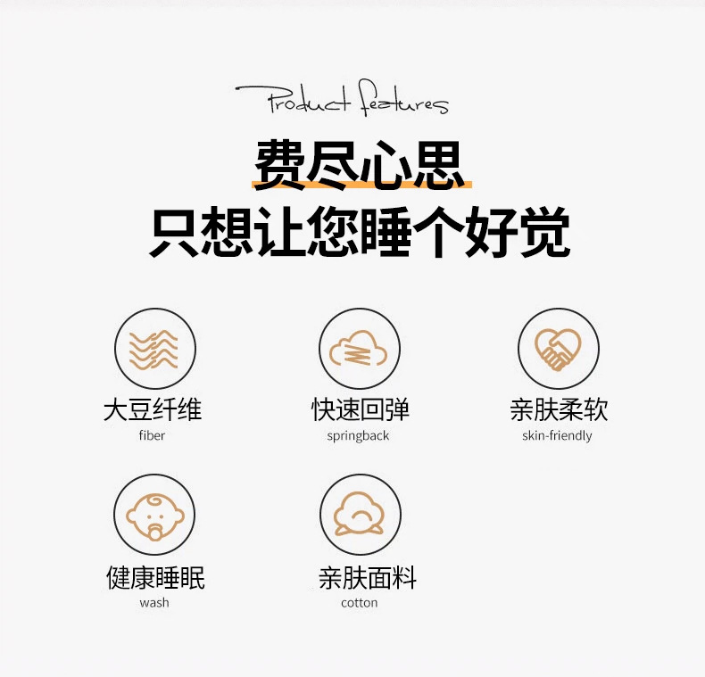 艾草枕芯单人枕头家用男女护颈椎羽丝绒枕宿舍酒店睡眠成人枕头1详情2
